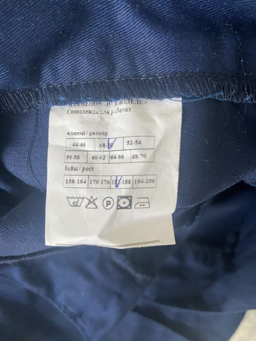 Продам рабочий костюм хб