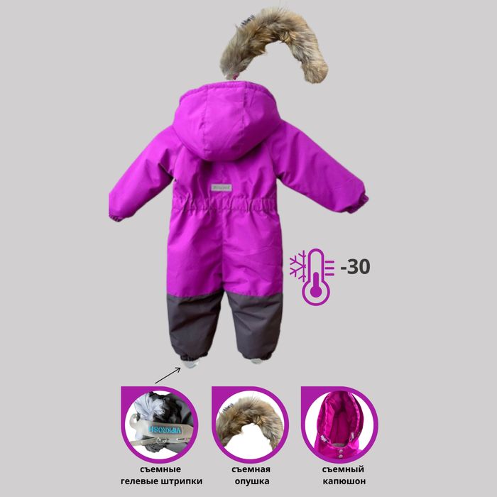 Комбинезоны детские для девочек 80, 104 см