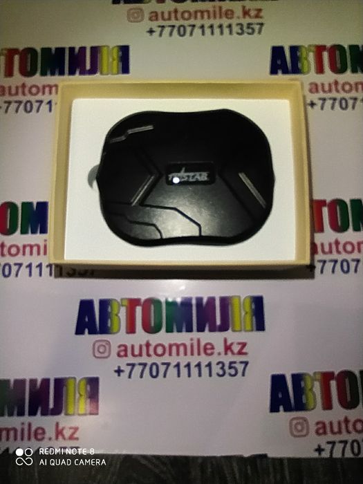 GPS трекер. Автономный. TK-STAR-905