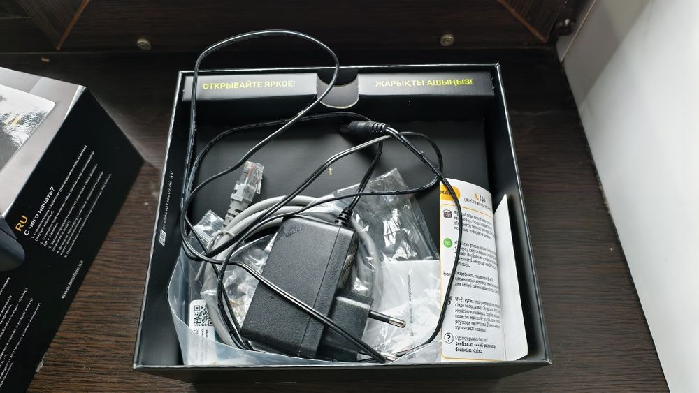 Роутер Билайн в идеальном состоянии