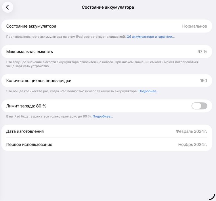 Apple Ipad 11 pro M4