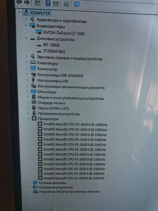 Продам мощный системный блок