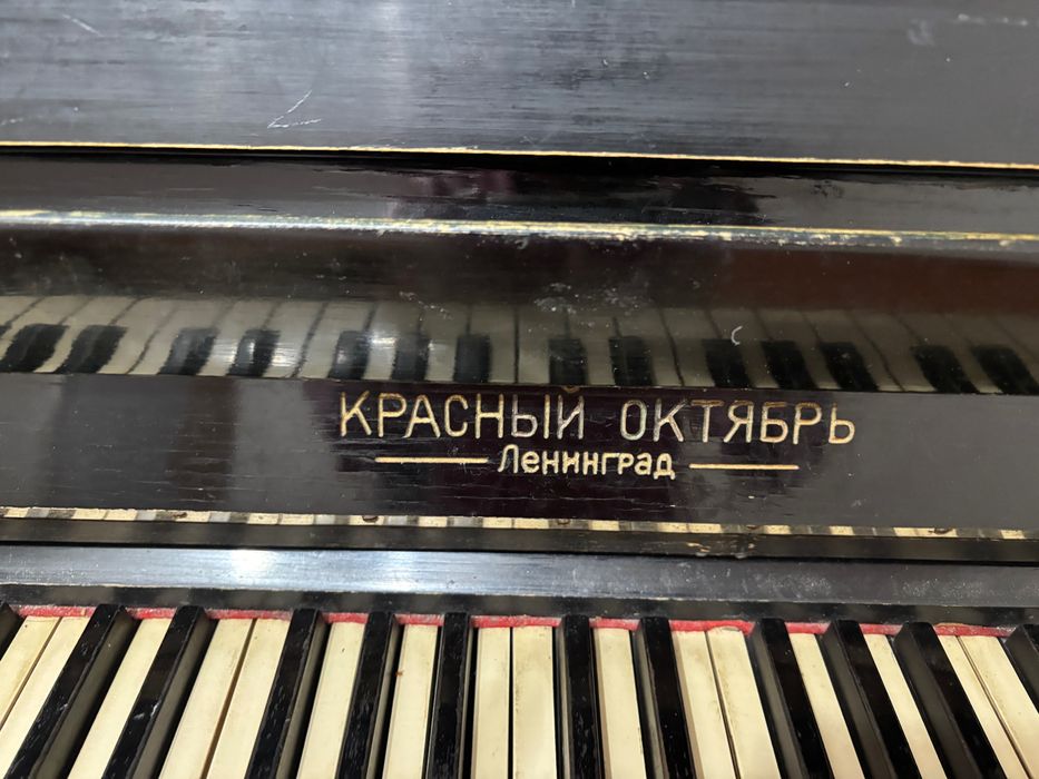 Фортепиано. Пианино