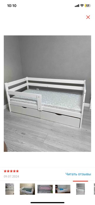 Детская кровать