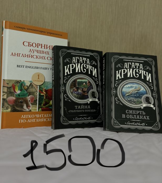 Интересные книги