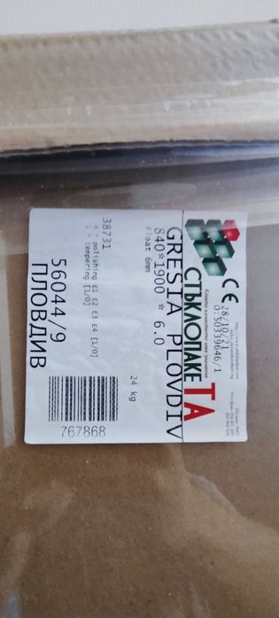 Душ кабина от стъклени панели