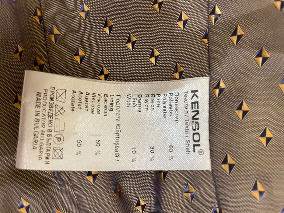 Костюм KENSOL размер S