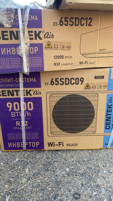 Продается Кондиционер CENTEK CT-65SDC07 белый