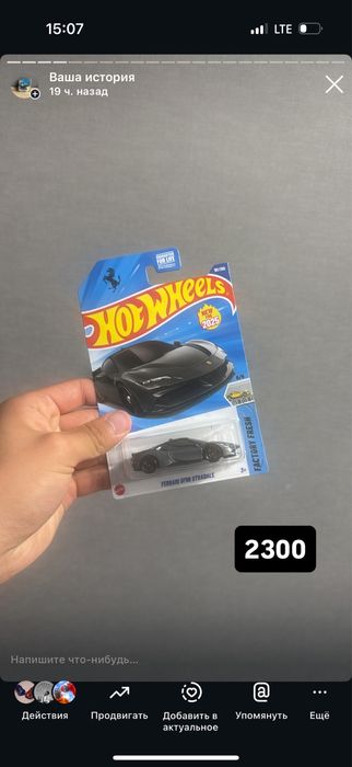 Hot wheels премиум