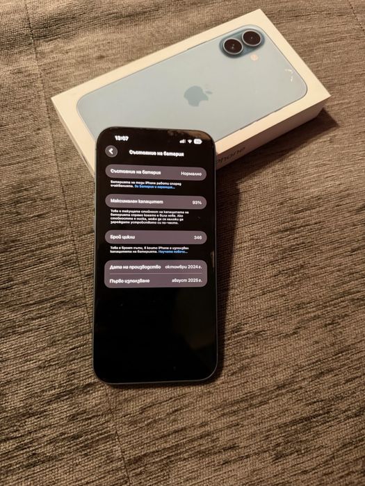 Iphone 16 plus 128 GB