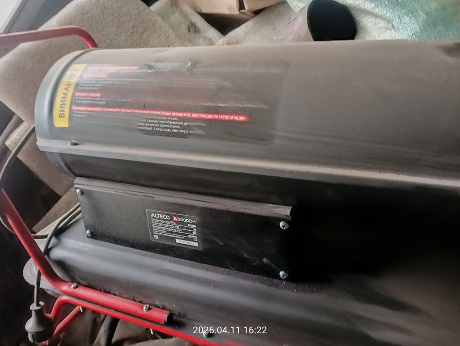 Продам пушка 200