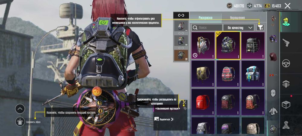 Пабг акаунт сатам