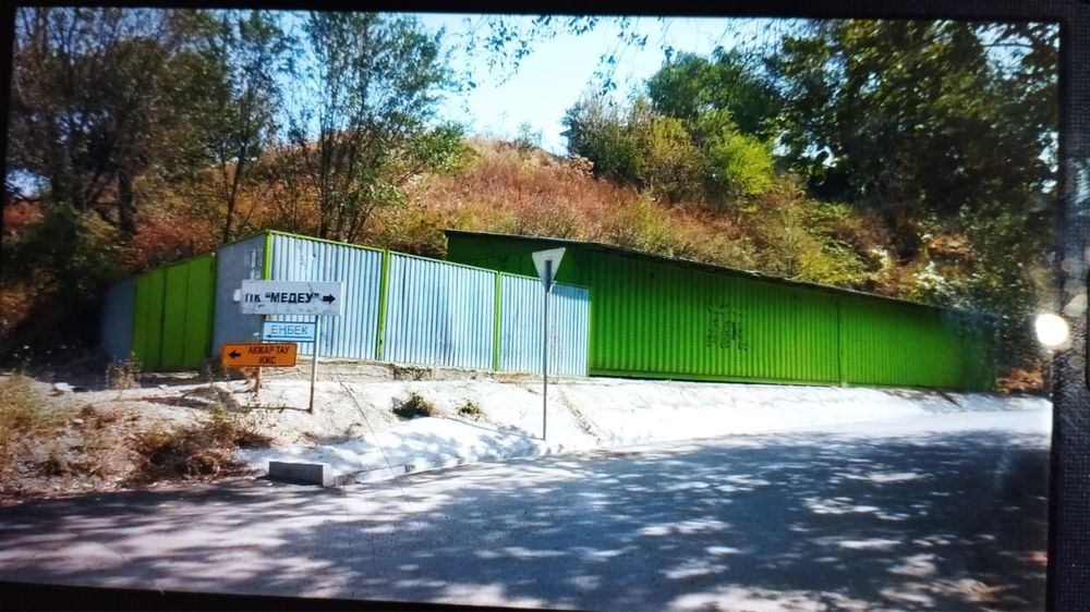 Земля недвижимость