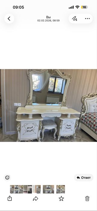 Спальный гарнитур сатылады