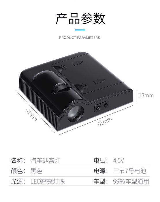 Подсветка для двери мерседеса