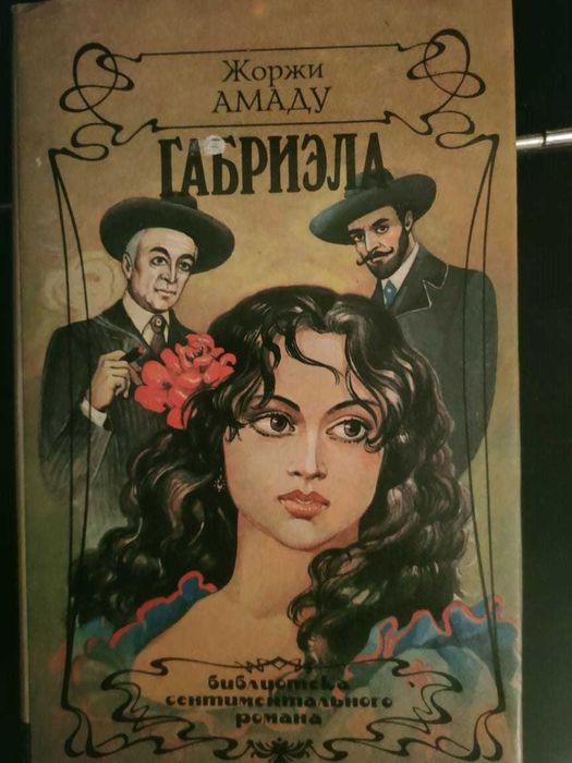 СРОЧНО Книги  по 800