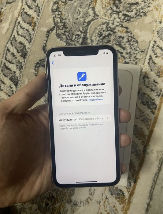 Iphone 11  128гб емкость 77