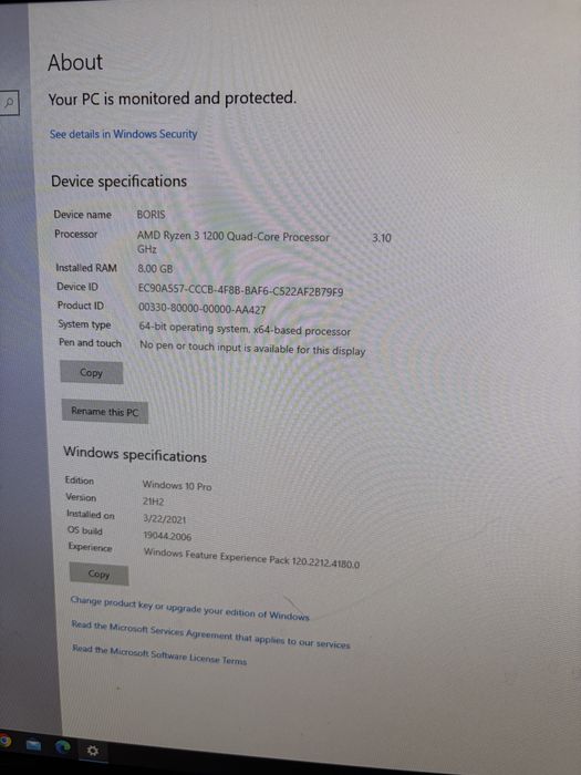 Компютри гейминг