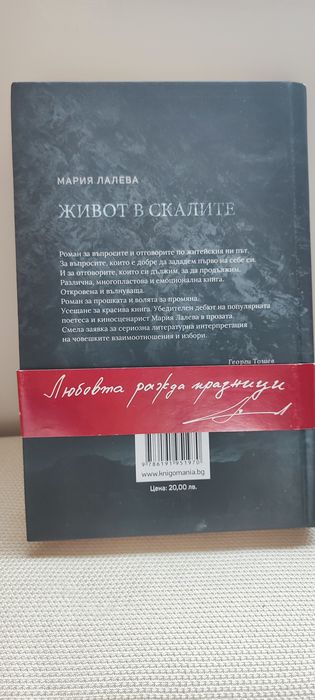 Книгu втора употреба
