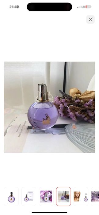 Парфюмерная вода