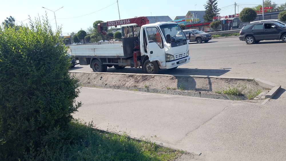 Ассалаумагалейкум недорого услуги моленкого  монипулятора 
Услуги моле