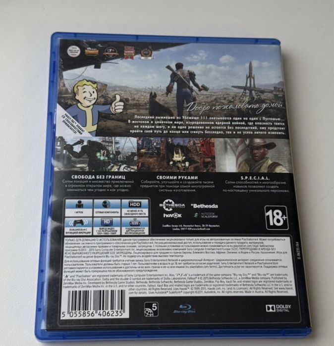 Диск Fallcaut 4 Ps4