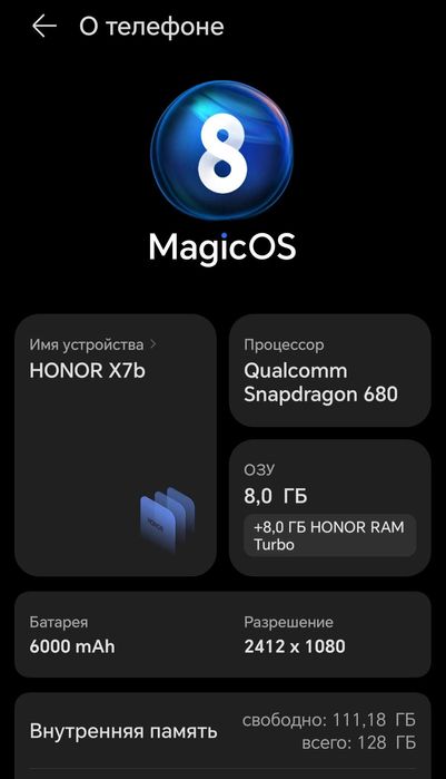 Продается телефон