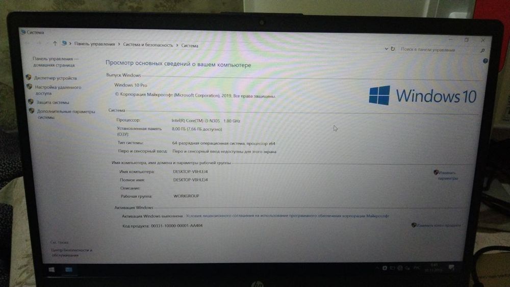 СРОЧНО продам ноутбук Hp 15.6 i3