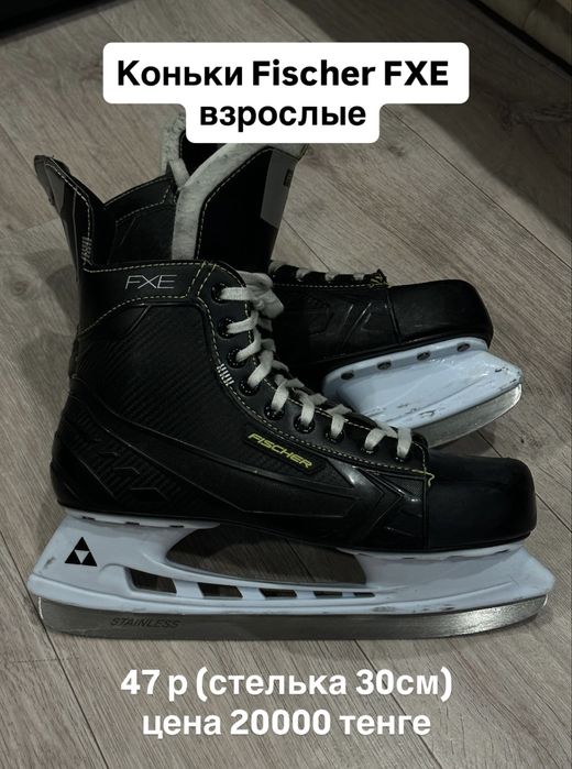 Продам коньки на взрослых