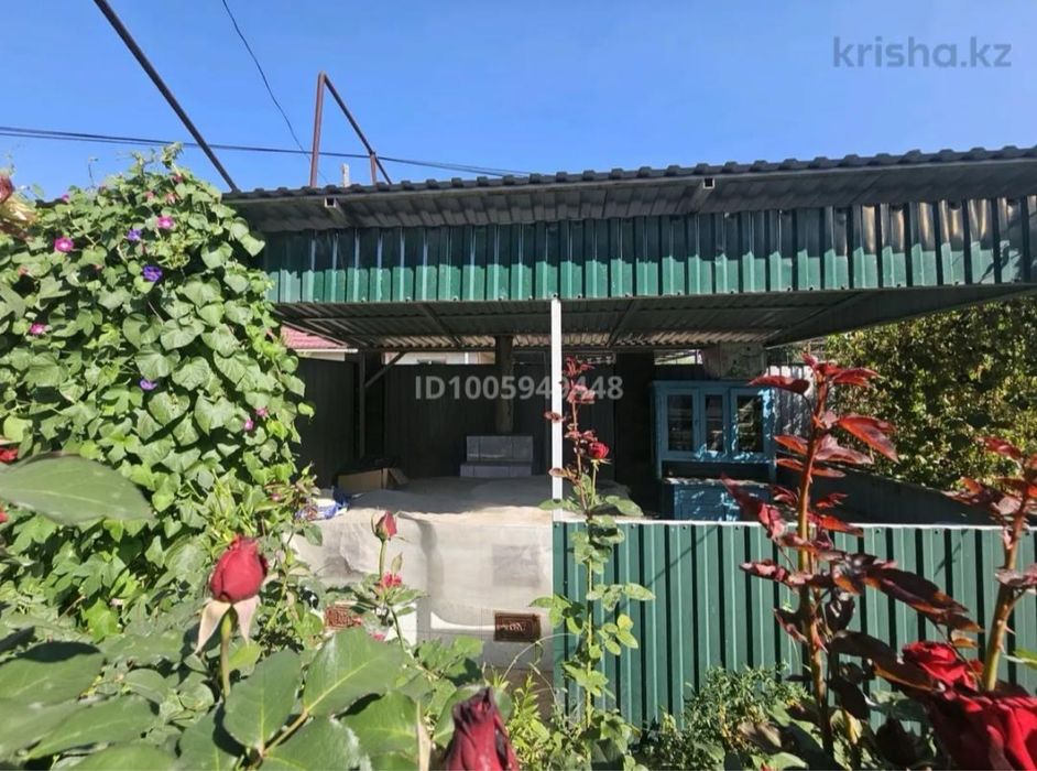 Продается дом, торг есть!!!