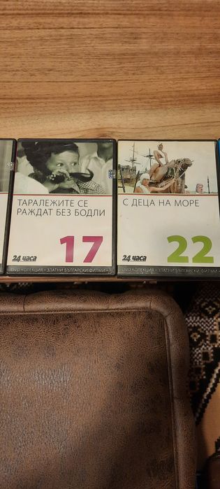 Вечните Български филми на DVD 11бр.за 22лв.