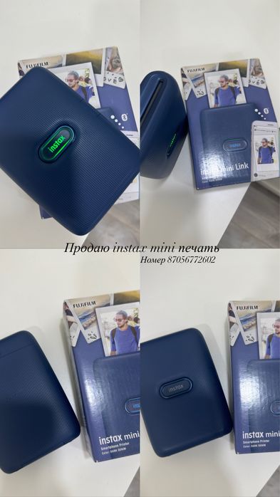 Instax mini печать