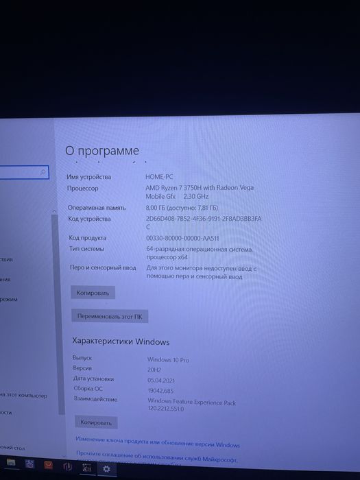 Игровой ноутбук ASUS TUF GAMING