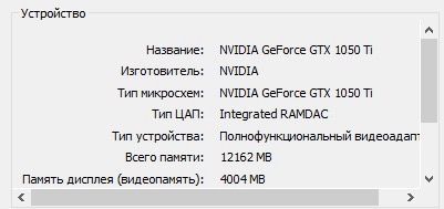 Компьютер игровой