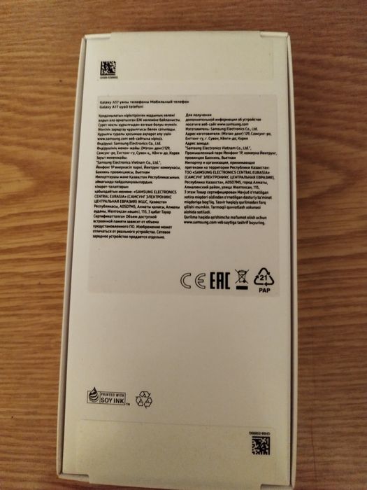 Samsung Galaxy A17 6/128 ГБ