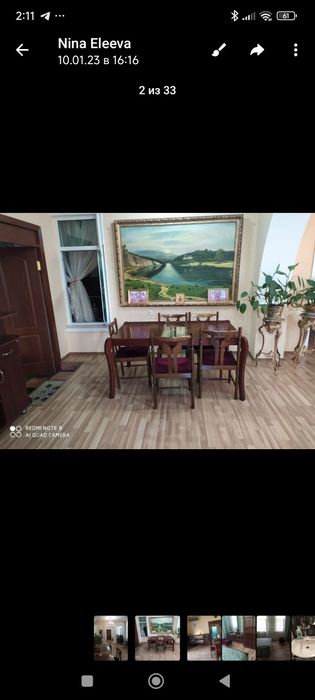 Продам дом с земельным участком