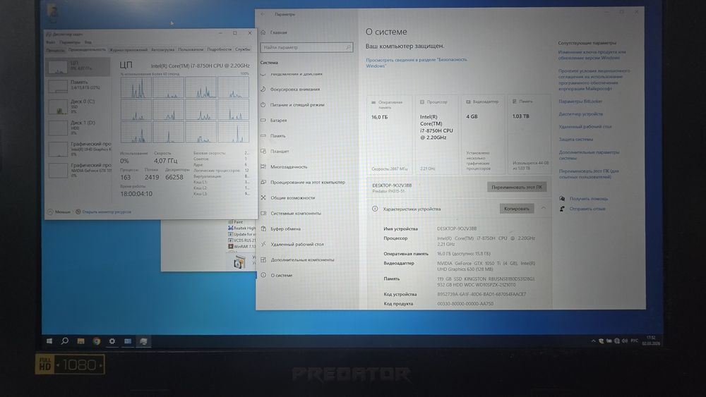 Ноутбук Acer Predator N17C1