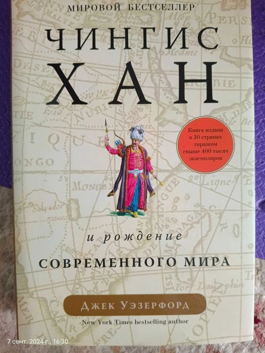 книги исторические
