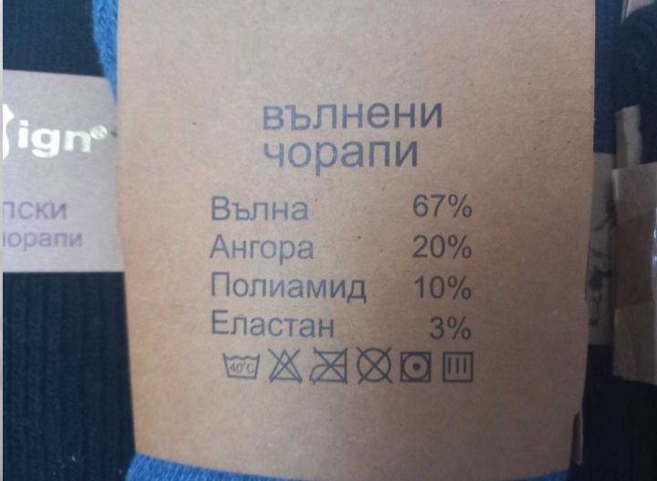 Set 5 per sosete 88% casmir camila