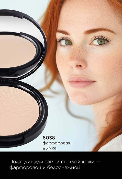 Sifatli va ishonchli brenddagi barcha kosmetika, atirlar