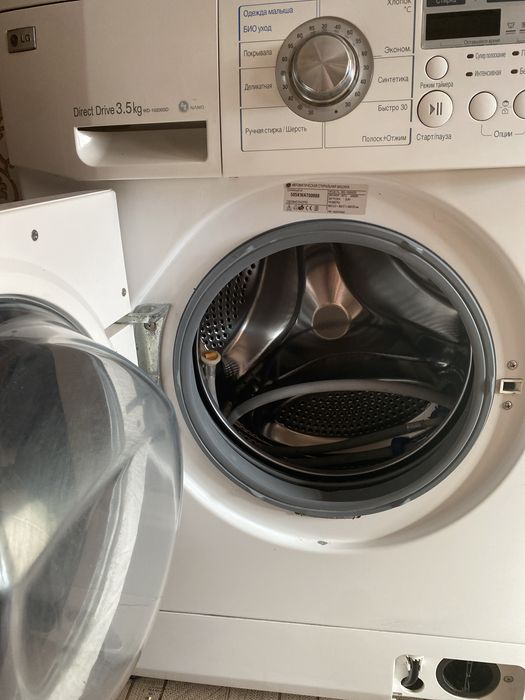 Стиральная машина