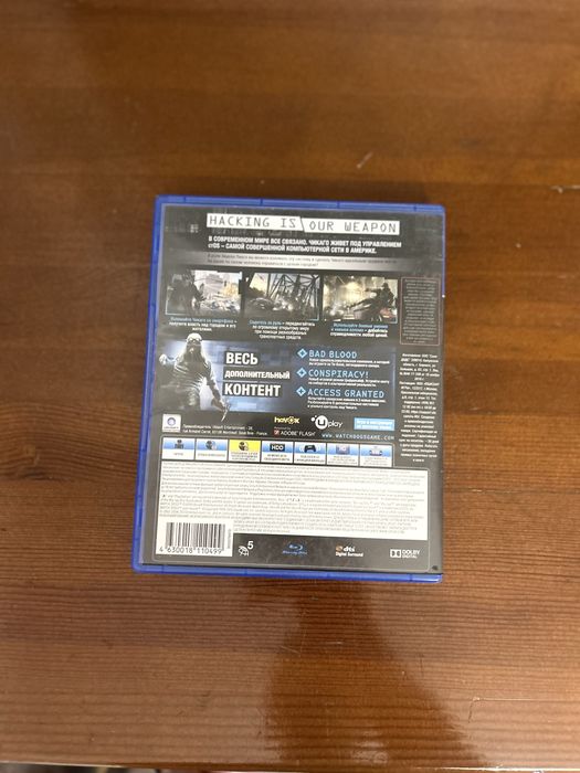 Watch Dogs полное издание Ps4