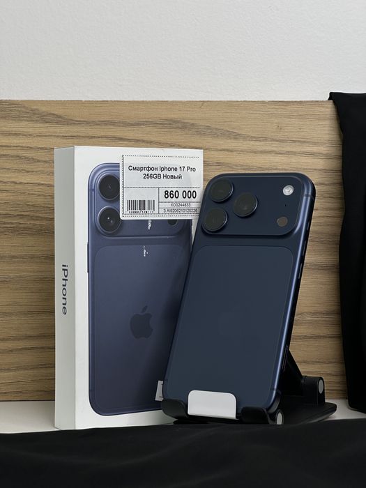 Iphone 17 Pro, Айфон 17 Про, Рассрочка, Апорт Маркет