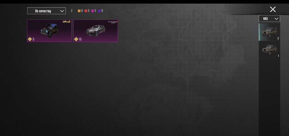 Аккаунт Pubg mobile