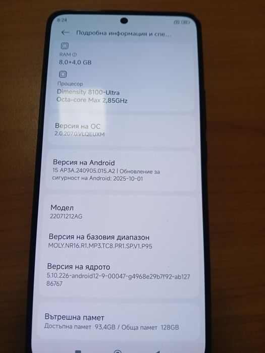 Смарт телефон Xiaomi 12t