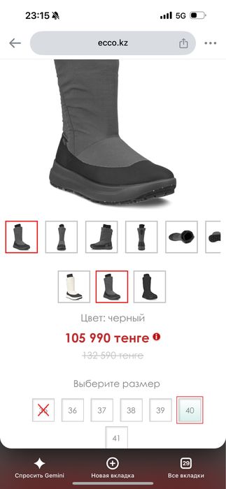 Сапоги ecco 37 женские зимние сапожки