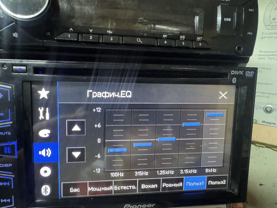 Автомагнитола пионер 295 бт
