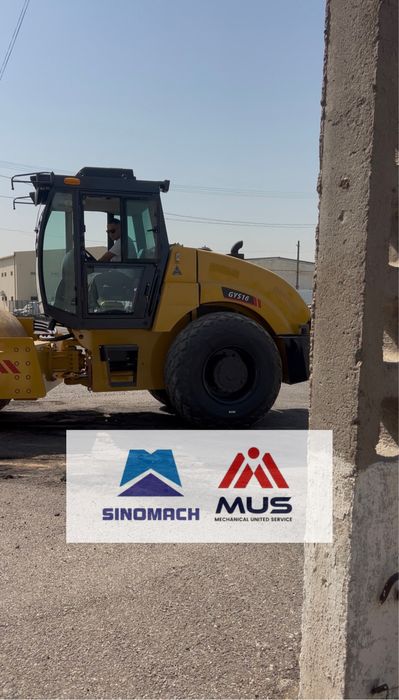 каток 16 тонналик