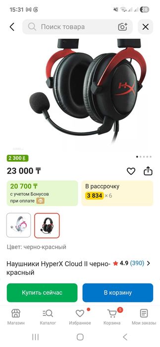 Наушник HyperX Cloud 2 черно-красный