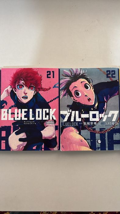 Blue Lock 18–24 + Naruto том 1 | Отличное состояние